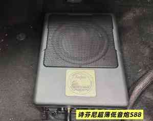 2026年济南汽车DSP功放门店推荐:专业调音升级服务解析