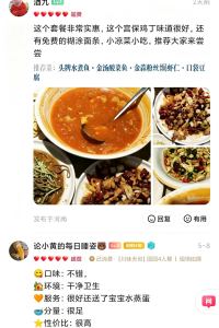 2026年淇县家常风味必吃清单推荐,本地人认可的川味融合餐厅解析
