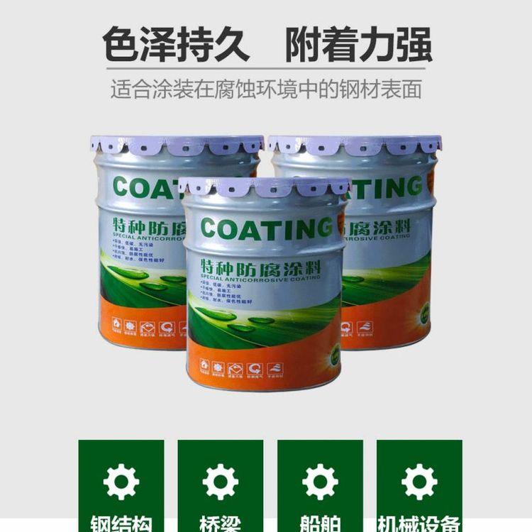 防腐材料生产车间