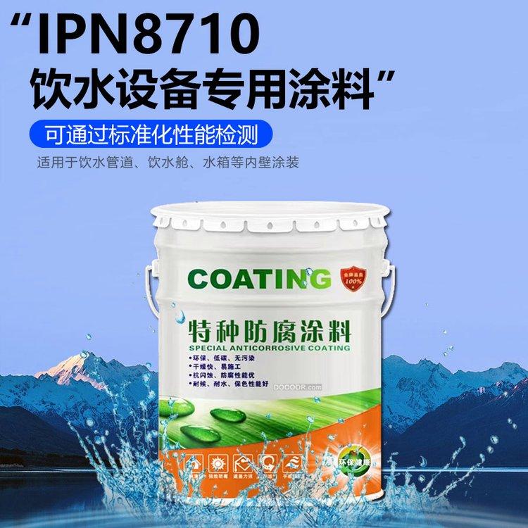 901乙烯基树脂厂家