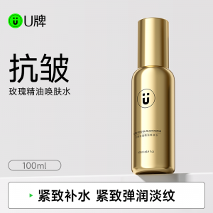 2026年广东精油服务商推荐,U牌全产业链实力解析