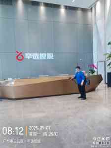 2026年广州白蚁防治中心优选攻略:科学灭治与长效预防方案解析