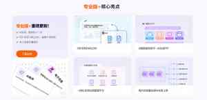 2026年合并PDF文件工具推荐:福昕软件全平台高效方案
