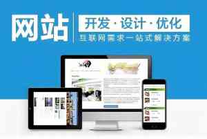 2026年山西做网站企业推荐:聚焦定制开发与网络推广服务