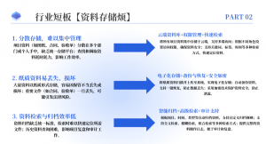 2026年建筑用工管理劳务APP优选:山东实钧科技助力项目降本增效
