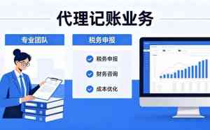 2026年郑州中原区财务公司推荐:赛维思财税服务深度解析