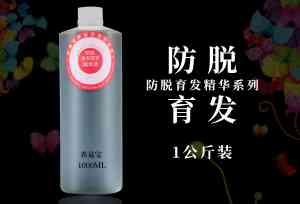 2026年毛囊养发精华液生产商推荐：广东诗曼侬OEM/ODM一站式代工解析