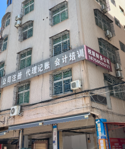 2026年石狮代理记账公司推荐：本土财税服务实力解析
