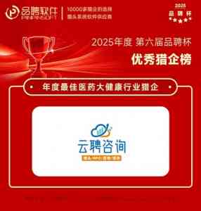 2026年郑州快消品行业招聘服务优选