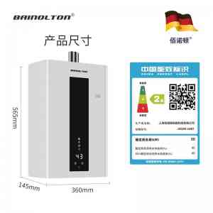 2026年家用燃气热水器新选择:佰诺顿恒温强鼓技术解析