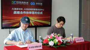 2026年吉林AI-OPC产业基地推荐:华科未来AI技能培训与创业孵化平台解析