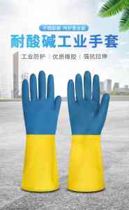 2026年工业橡胶手套厂家推荐:南通源头企业解析