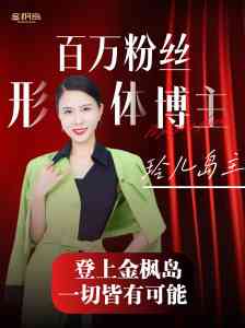 2026年郑州银发创业开拓者:金枫岛模式全解