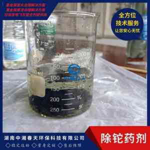 2026年湖南电镀污水处理机构推荐:重金属废水达标治理方案解析