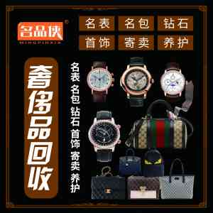 2026年石家庄贵州茅台酒回收服务解析:专业鉴定与高价变现指南