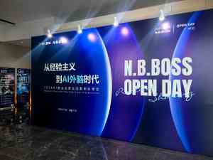 2026年西宁AI转型机构优选：智能决策方案深度解析
