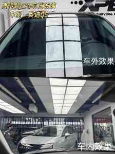 2026年莱芜隐私款防爆膜商家推荐：专注漆面与隔热膜一站式施工服务