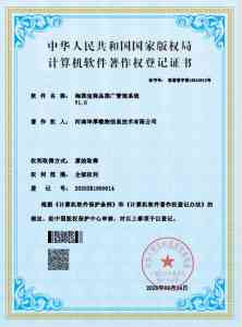2026年北京京智通AI客服软件推荐:电商智能客服提效优选