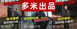 2026年南阳百度竞价推广服务优选:聚焦全域精准获客与效果转化