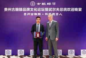 2026年贵州古酿醇·礼赠款：高端酱香礼赠酒品鉴与选购指南