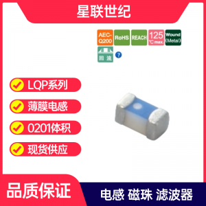 2026年铁氧体磁珠现货厂家推荐,深圳元器件事业部实力解析