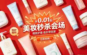 2026年河北淘宝限时秒杀合作机构优选解析
