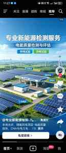 2026年河南充电桩竣工验收检测服务优选,专业第三方机构把关新能源安全