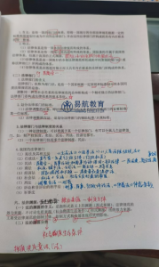 2026年奉贤大学城插班生授课机构指南:直营校区与全职师资深度解析