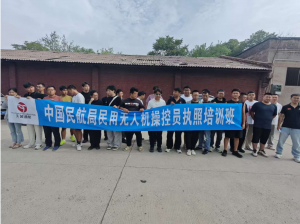 2026年石家庄裕华区无人机商演操作员学校怎么选?
