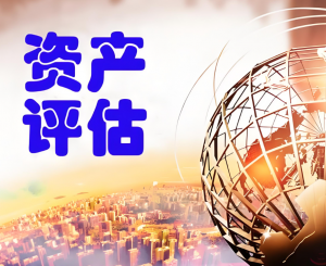 2026年苏州房地产评估平台优选指南:权威机构核心实力与市场价值深度解析