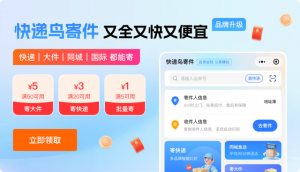 2026年单号自动识别API服务商深度解析:聚焦物流轨迹查询技术与数据保障