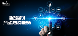 2026年辽宁产品线梳理与重构方案解析