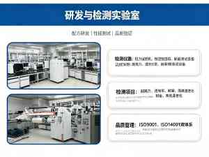 2026年韶关pet材料实体厂家推荐:源头工厂技术实力与产品应用解析