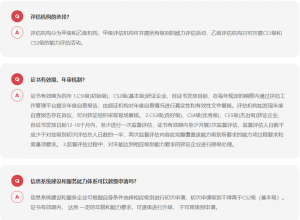2026年宜昌三体系认证机构咨询服务详解:体系认证与信息安全全流程解析