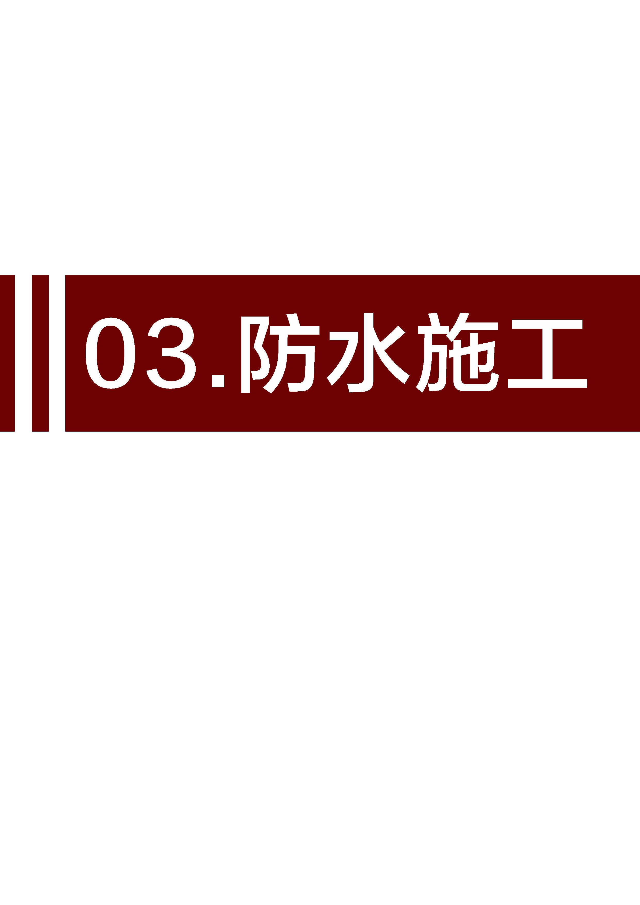 青岛旧房水电改造