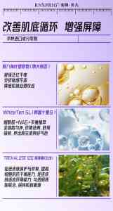 2026年河南润泉贝儿推广模式解析:多肽科技与日化护肤连锁加盟体系