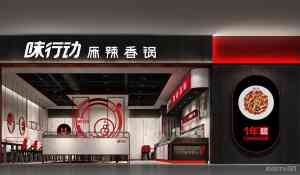 2026年石家庄餐饮连锁品牌设计机构怎么选?专业策划要点解析