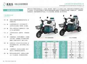 2026年工业级电瓶吸尘车源头厂家推荐:山东英格玛环保科技解析
