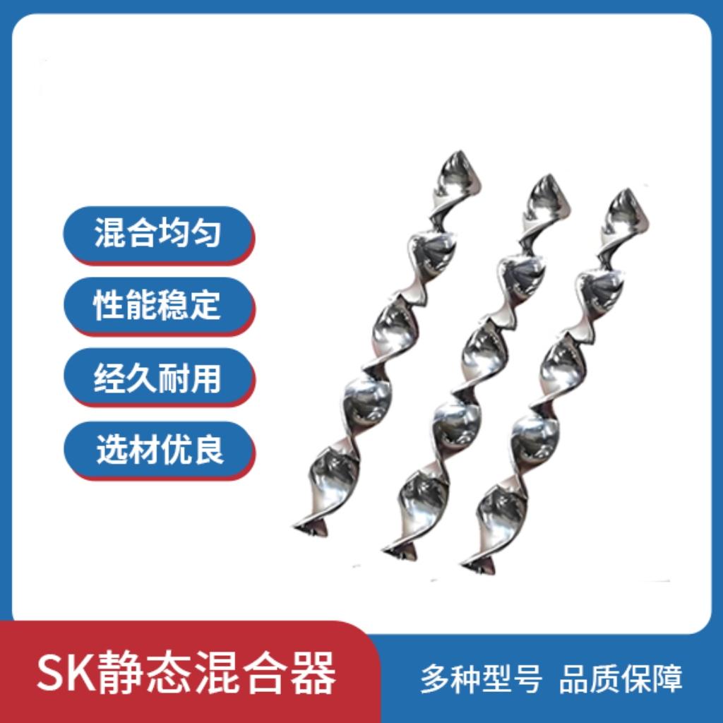 混合设备