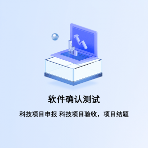 2026年深圳第三方软件测试资质服务评测解析