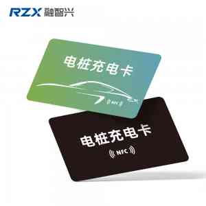 2026年充电桩IC卡源头厂家解析,深圳融智兴科技智能卡实力解读