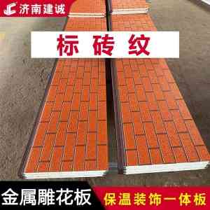 2026年河北新型外墙装饰材料厂家推荐，金属雕花板源头企业解析
