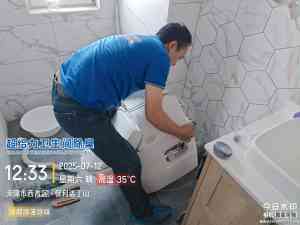 2026年北京厕所地漏除臭治理服务:无臭味30天再付款