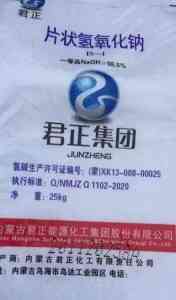2026年电子级氢氧化钠供应商推荐:上海孟龙实业专注高纯品质