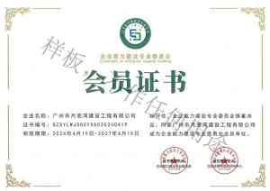 2026年广州休闲区设计施工一体化服务商推荐:月亮湾建设24年品牌解析