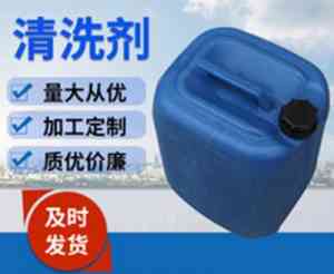 2026年苏州溴丙烷清洗剂直销厂家推荐,专业化工服务实力解析