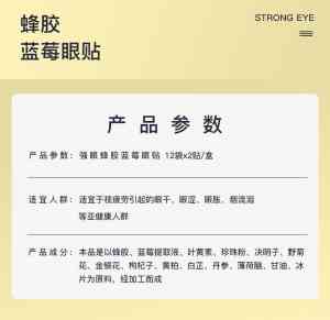 2026年杭州冰敷眼贴供应商推荐:专注近视防控与眼部养护技术解析