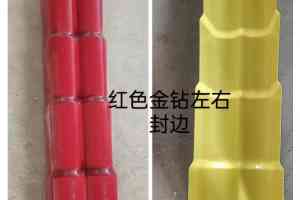 2026年北京树脂瓦厂家优选指南