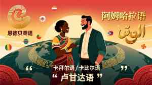 2026年上海人工智能翻译公司推荐:信实翻译多语种服务解析