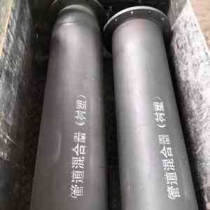2026年广西四氟管道混合器厂家推荐:沧州铭信管道无动力高效混合方案解析